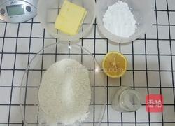 清柠曲奇饼(小清新版)的做法图解1