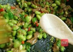 青豆炒牛肉的做法图解7