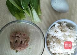 皮蛋瘦肉蔬菜粥的做法图解5