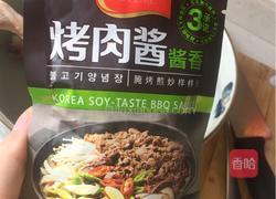 烧鸭的做法图解2