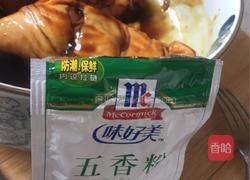 烧鸭的做法图解3