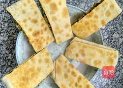 叠韭菜馍的做法图解11