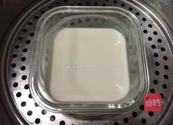 芒果糯米糍的做法图解4