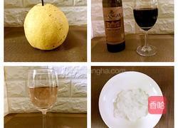 红酒贡梨的做法图解1
