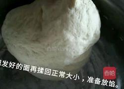 芝麻白糖包的做法图解7