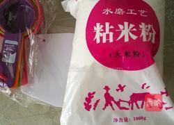 素肠粉的做法图解1