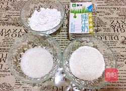 椰蓉奶冻的做法图解1