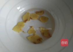 鸳鸯鱼头的做法图解3