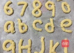 西班牙油条的做法图解5