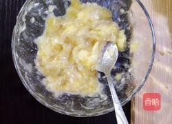 抹茶全麦香蕉蜜豆吐司的做法图解2