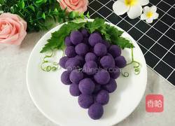 紫薯葡萄的做法图解2