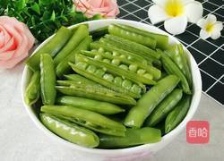 盐水煮豌豆的做法图解2