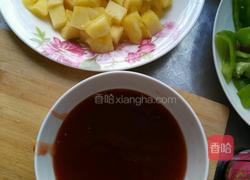 菠萝咕噜肉的做法图解5