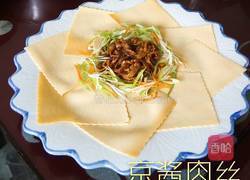 京酱肉丝的做法图解13