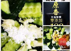 「Cathy边吃边营养」夏日香拌黄瓜的做法图解8