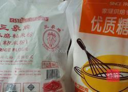 芒果雪媚娘的做法图解1