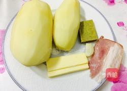 咖喱土豆泥的做法图解1