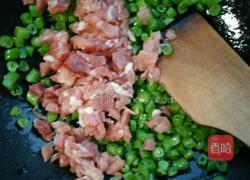 肉丁炒豆角的做法图解9