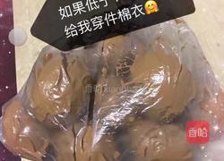 自制无铅松花蛋的做法图解9