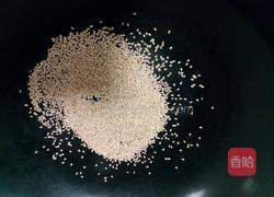 豆花蘸碟（二）的做法图解2