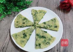 蒲公英煎饼的做法图解1