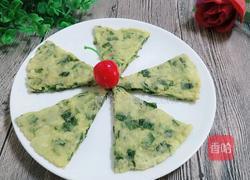 蒲公英煎饼的做法图解13