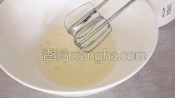 葡萄干蛋糕卷的做法图解14