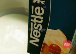 椰奶小方的做法图解1