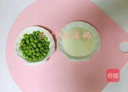 豌豆米糊的做法图解1