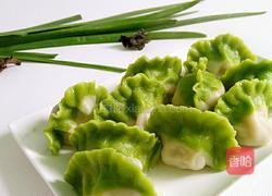 花式饺子的做法图解24