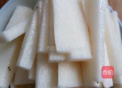 糖醋山药的做法图解1