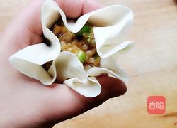 烧卖的做法图解13