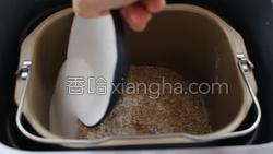 麦麸面包的做法图解2