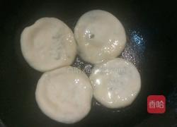 豆角猪肉馅饼的做法图解7