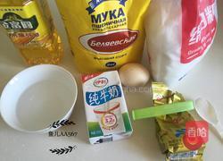 排包的做法图解1