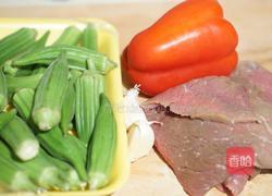 秋葵炒牛肉丝的做法图解1