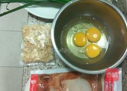 韭菜盒子的做法图解1