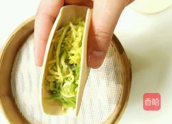 西葫芦莜面蒸饺的做法图解11