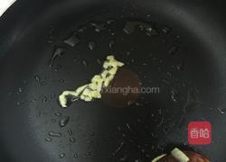 蚕豆青椒炒肉片的做法图解2