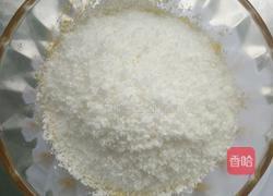 椰蓉馅的做法图解2