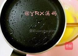 蛋黄松饼的做法图解4