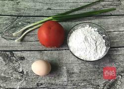 番茄疙瘩汤的做法图解1