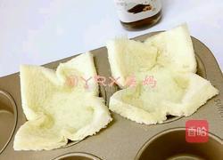 土司杯的做法图解3