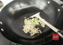 家常茄子的做法图解4