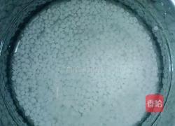 元气满满芒果西米露的做法图解1