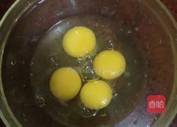 蒸全蛋的做法图解2