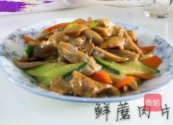 鲜蘑肉片的做法图解16