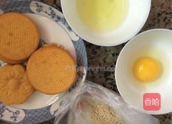 芋餅的做法圖解3