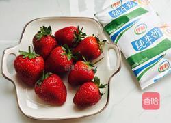 草莓奶昔的做法图解1