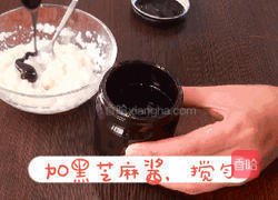 宝贝长高餐-9个月+乳香黑芝麻米糊的做法图解3